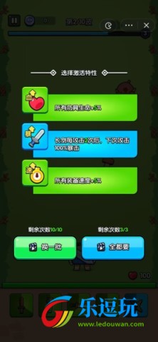 高手大闯关最新版本