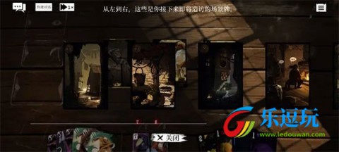 预言奇谈最新版本