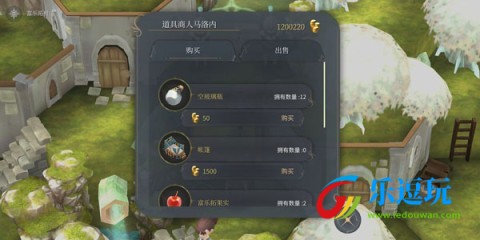 魔女之泉4v2.6