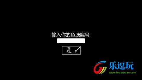 我的男友是渣男