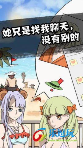 他也是我男朋友1