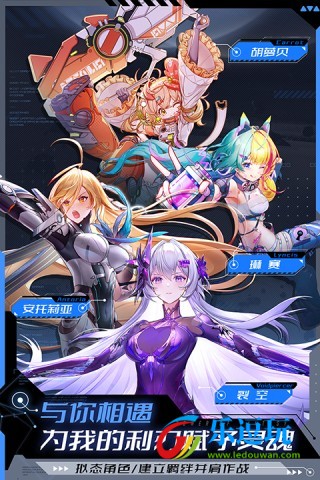 幻塔内测服(官网版)下载-幻塔内测版下载5