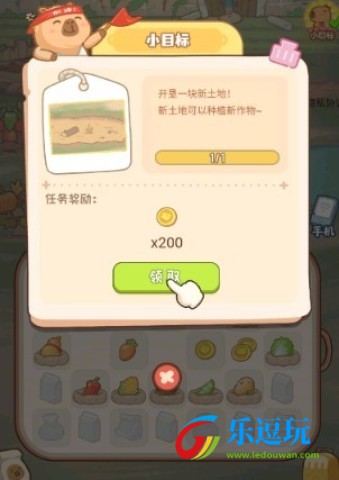 慢豚豚的生活小游戏