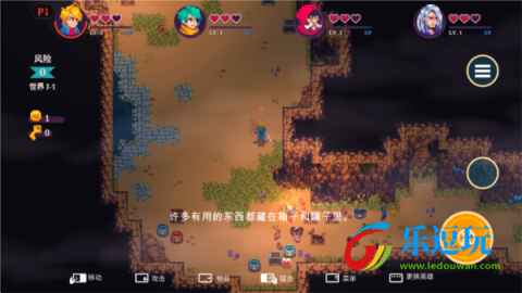 海之号角柯罗诺斯地下城