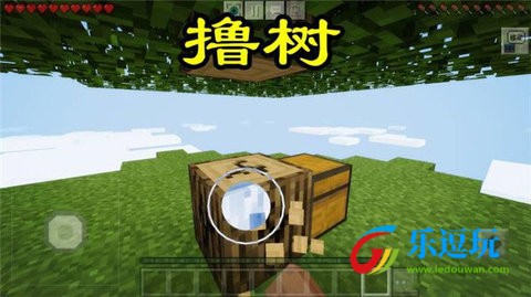 我的世界空岛生存3