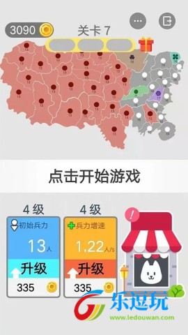 沙场对决1