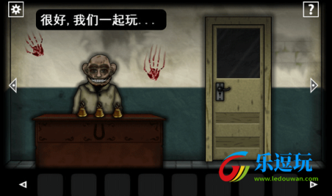 遗忘之丘门诊室3