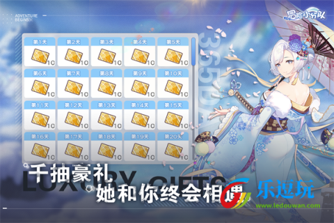 冒险小分队老版台服1