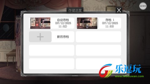 血蔷薇与诡面具