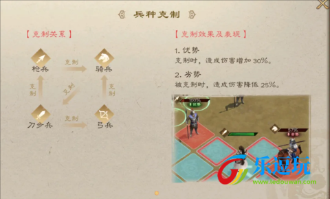 新三国志曹操传