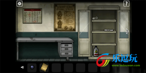 遗忘之丘门诊室