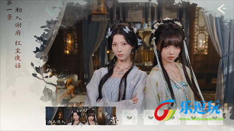 完蛋我被美女包围了2