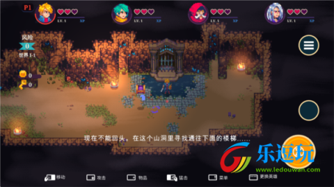 海之号角柯罗诺斯地下城