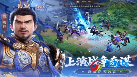 新三国志曹操传5