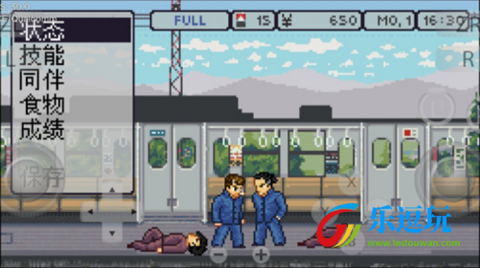 石河伦吾的朋友们3