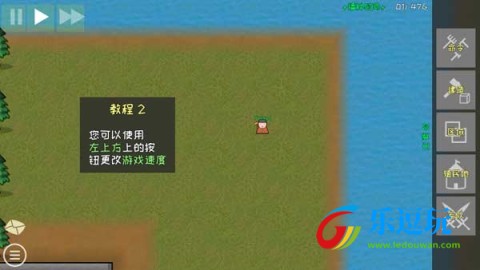 殖民地建筑模拟器