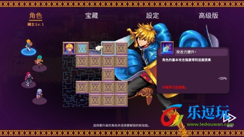 海之号角柯罗诺斯地下城5