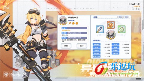 冒险小分队老版台服