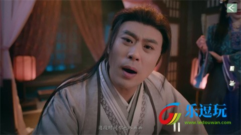 完蛋我被美女包围了2