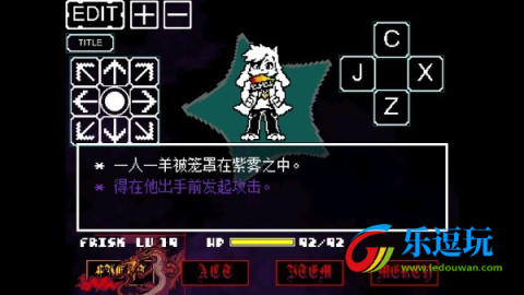 传说之下混沌终章