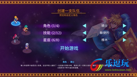 海之号角柯罗诺斯地下城2