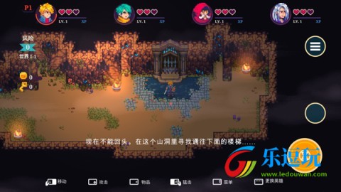 海之号角柯罗诺斯地下城3