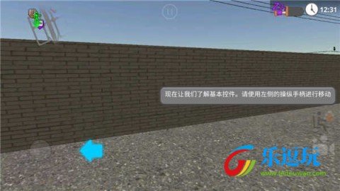 公路司机游戏v1.4.0版本