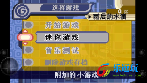 星之卡比梦之泉2