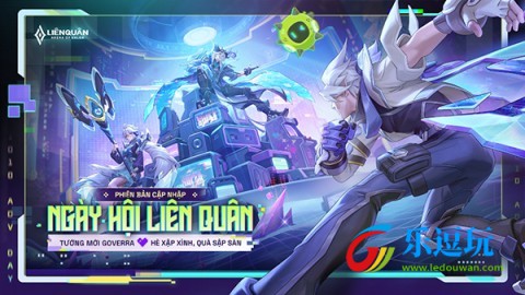 garena传说对决(台服)3