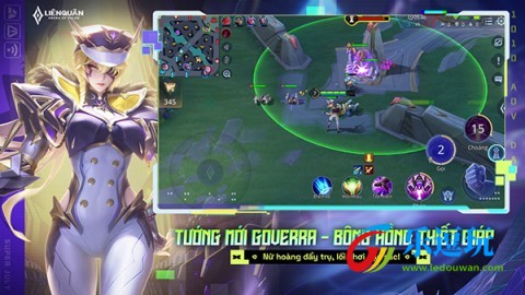 garena传说对决(台服)1