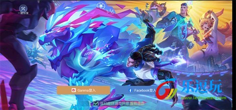 garena传说对决(台服)