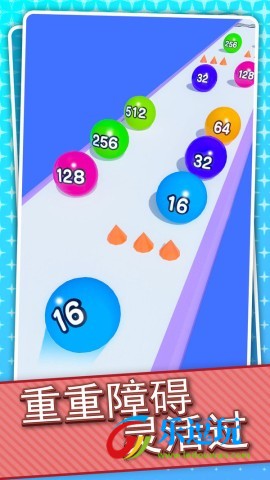 超级球球跳一跳1
