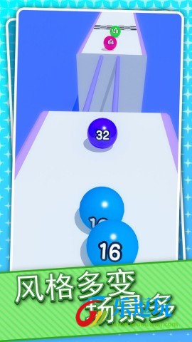 超级球球跳一跳4