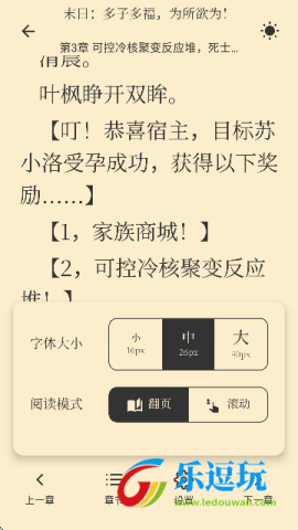 123读书网4
