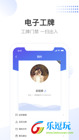 龙湖小天官网版3