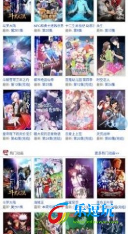 233动漫动画官网版