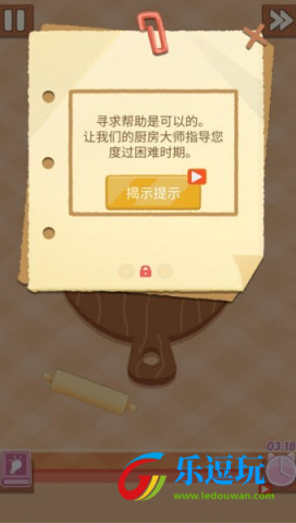 cookingdon烹饪王国