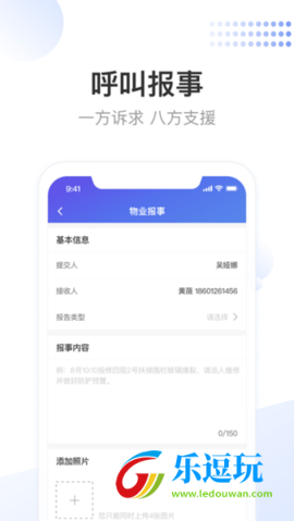 龙湖小天官网版2