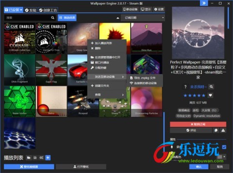 小红车wallpaper官网版