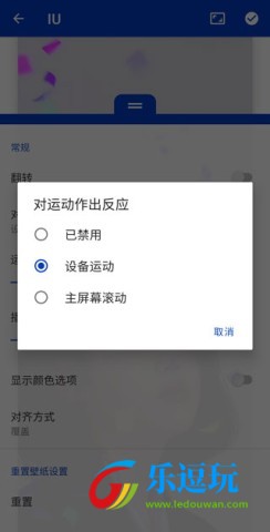 小红车wallpaper官网版5