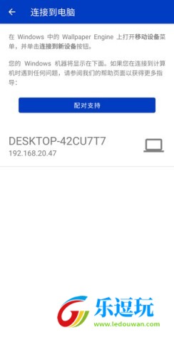 小红车wallpaper官网版