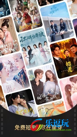 星芽短剧免费版2