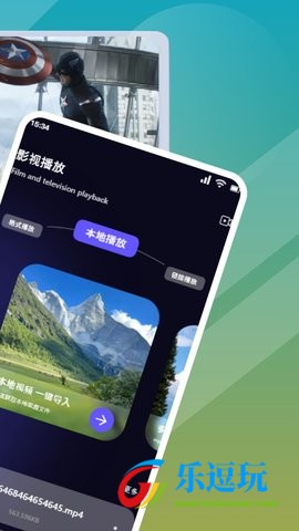 蓝兔影评纯净版1