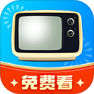 手机电视高清直播