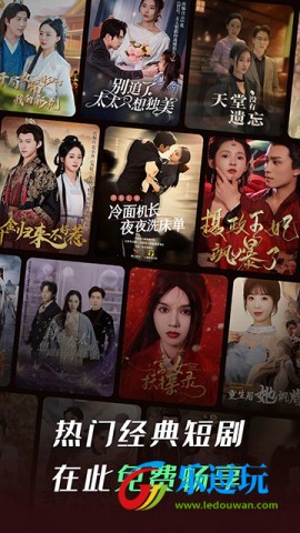 七猫短剧免费观看软件1