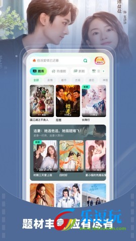 星芽短剧免费版1