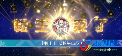 异世界异世界日服