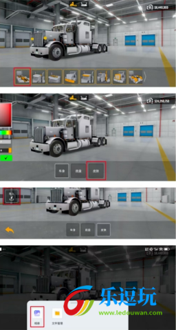 巨擎卡车模拟器旧版本
