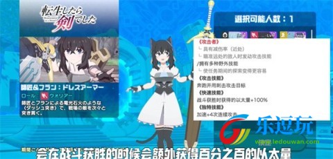 异世界异世界日服