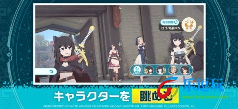 异世界异世界日服4